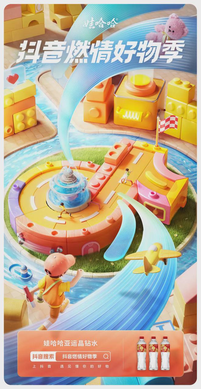 7个平面广告设计流行趋势 文案、视觉与字体设计的融合创新