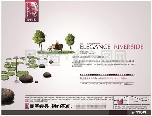 创意与策略并重 房产广告设计的核心要素