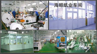常州海顺纸业制品厂诚邀合作伙伴，共拓广告盒抽纸市场，兼享专业企业管理咨询服务