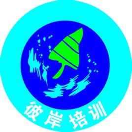 陕西彼岸企业管理咨询 专业赋能，助力企业卓越发展