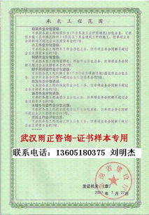 供应溧阳地区观光电梯安装许可证代理咨询与产品许可认证服务