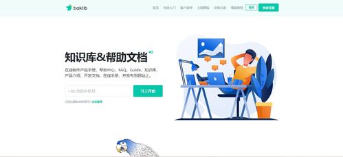 知识管理在企业竞争发展中的作用